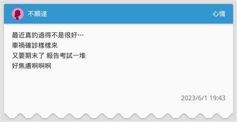 空亡祭改|做什麼都不順遂，想努力卻愈來愈糟…資深靈媒：碰到。